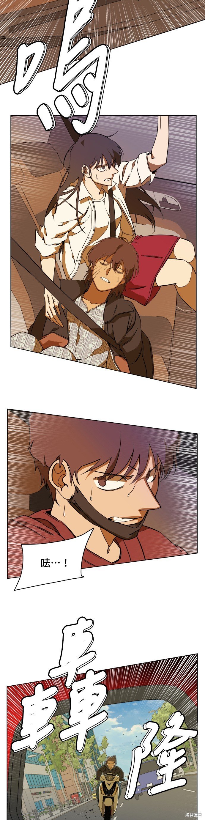 第75话