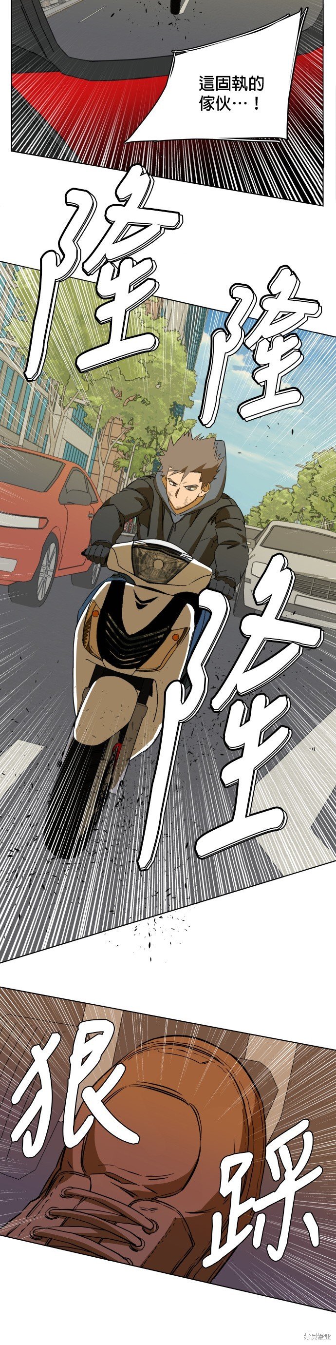 第75话