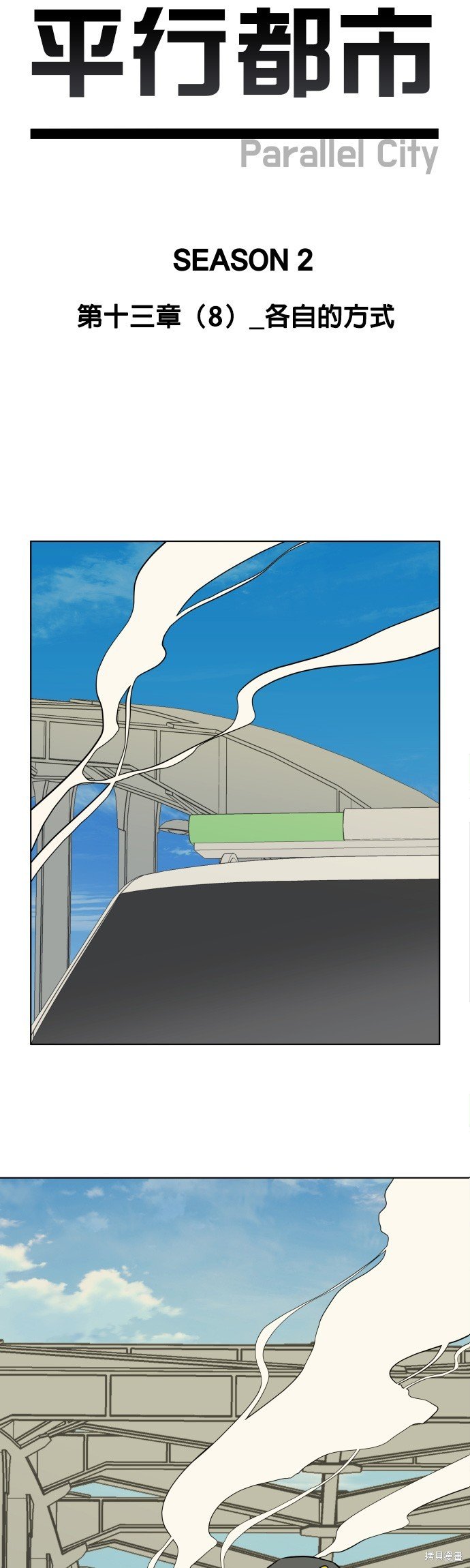 第75话