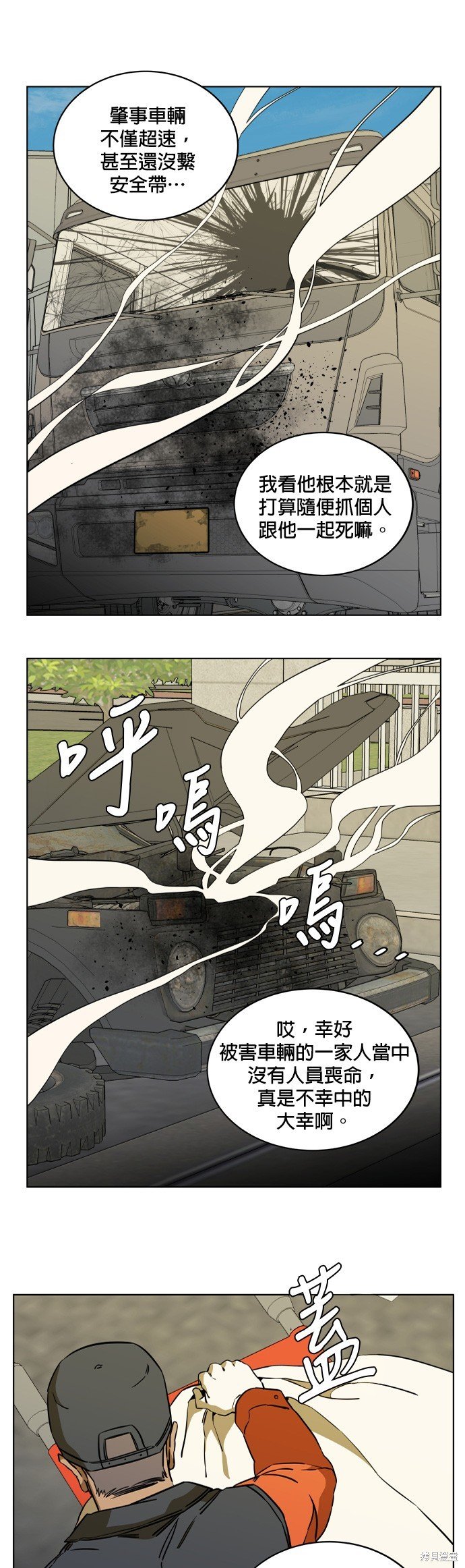 第75话