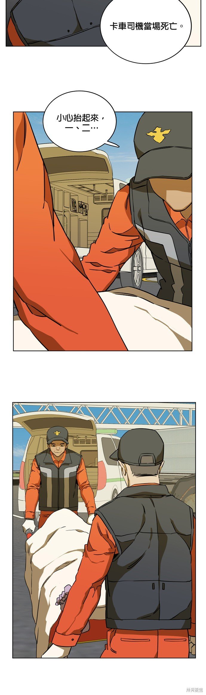 第75话