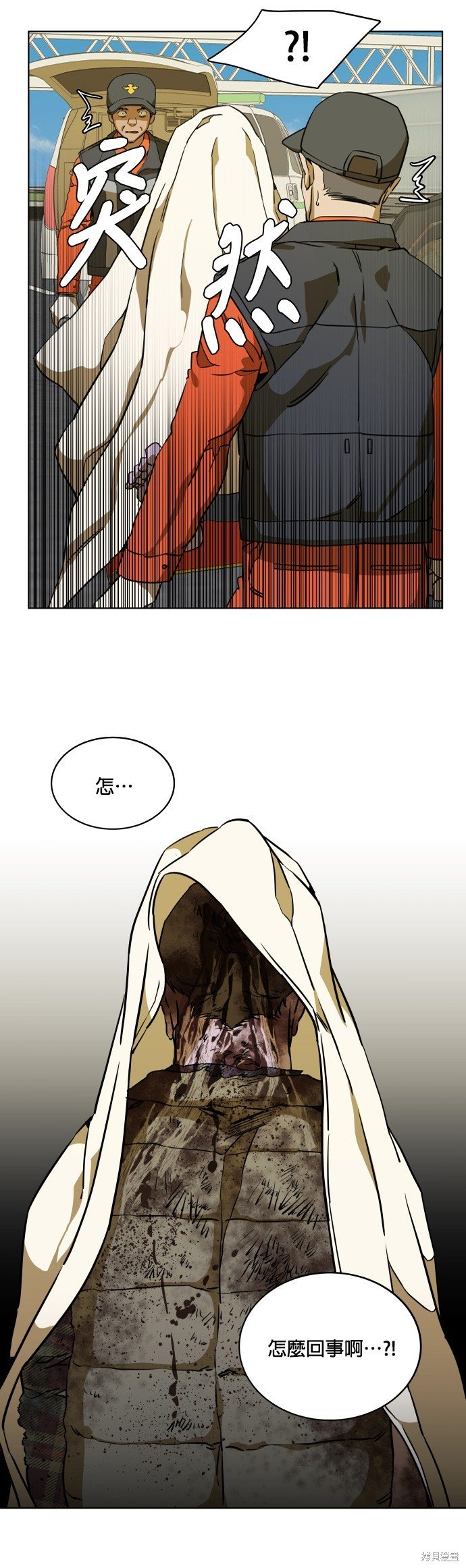 第75话