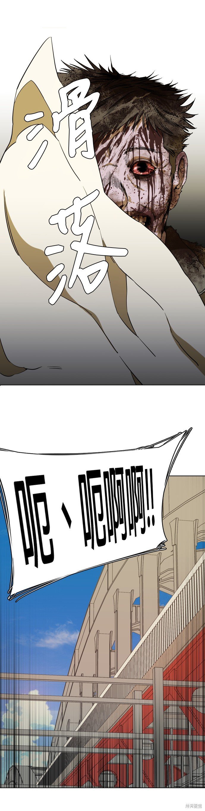 第75话