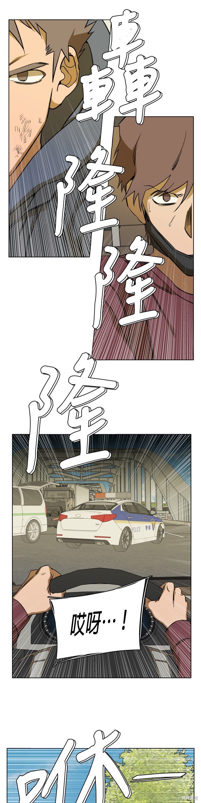 第75话