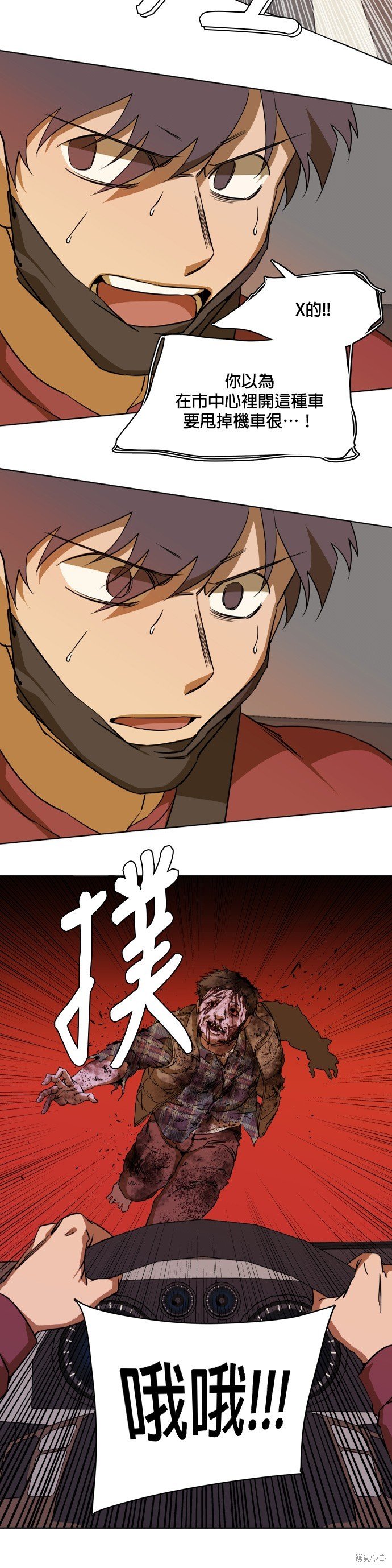 第75话