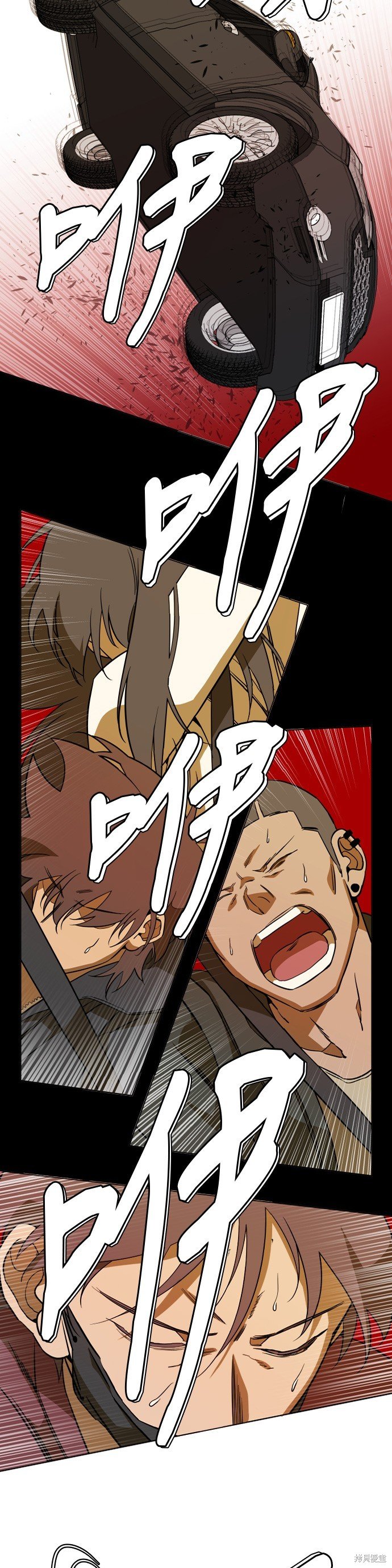第75话