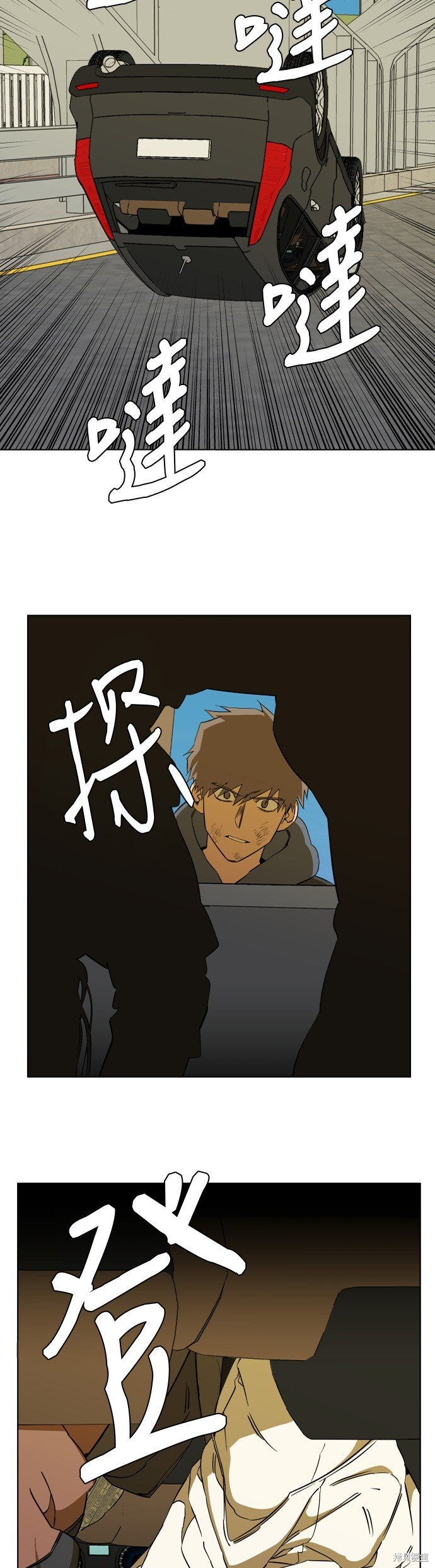 第75话