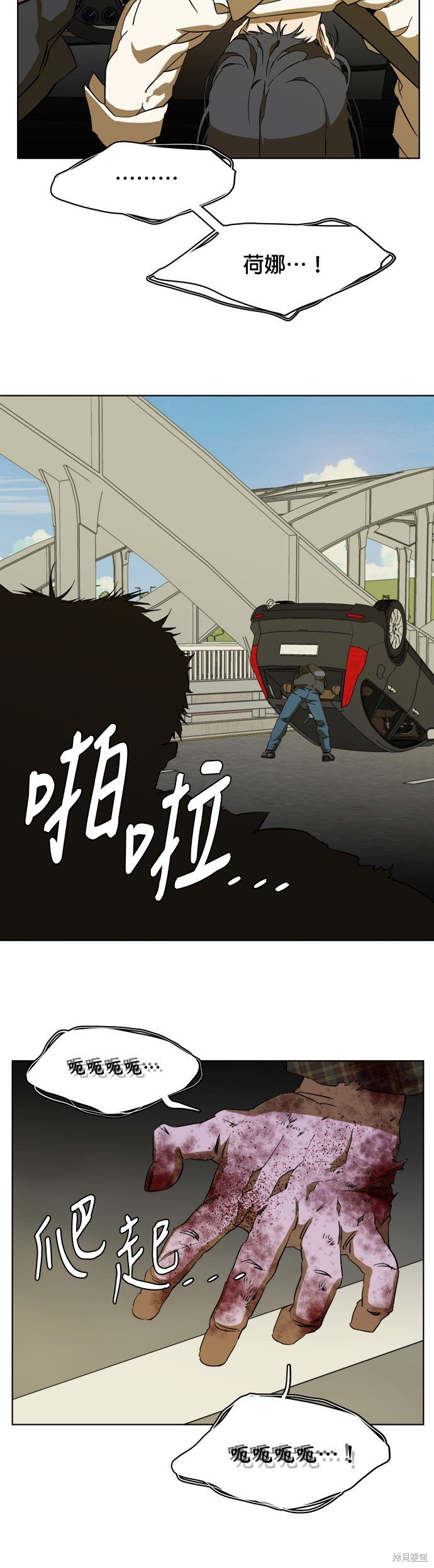 第75话