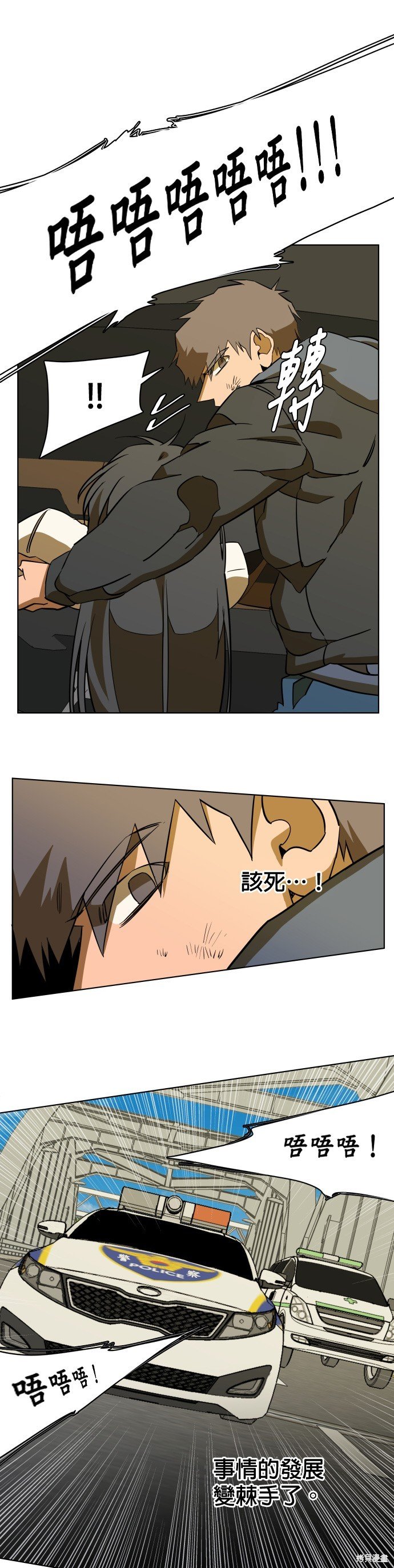 第75话