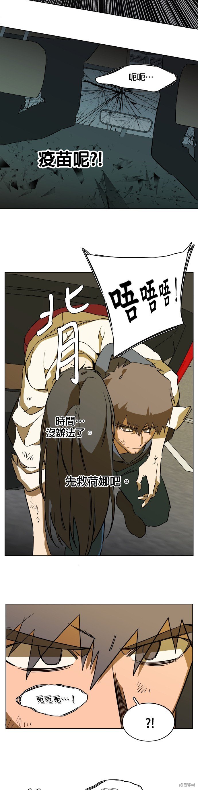 第75话