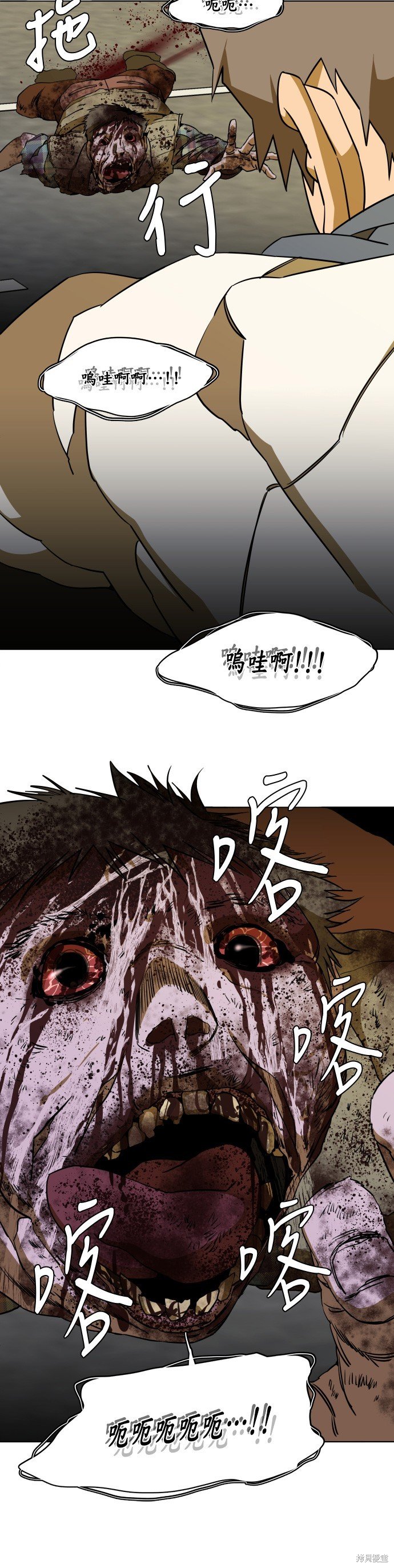 第75话
