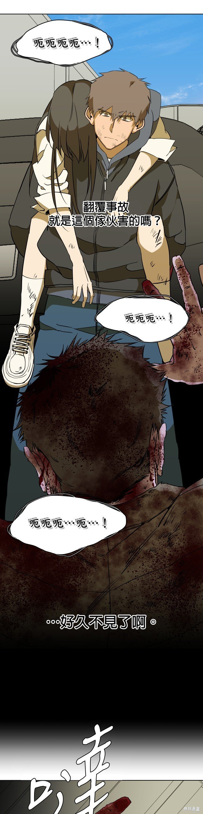 第75话