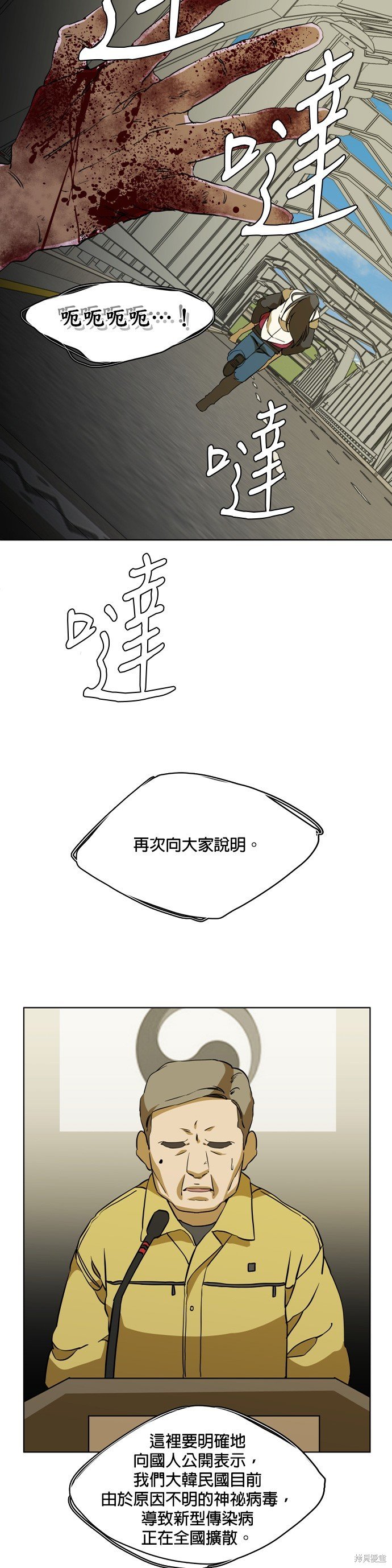 第75话