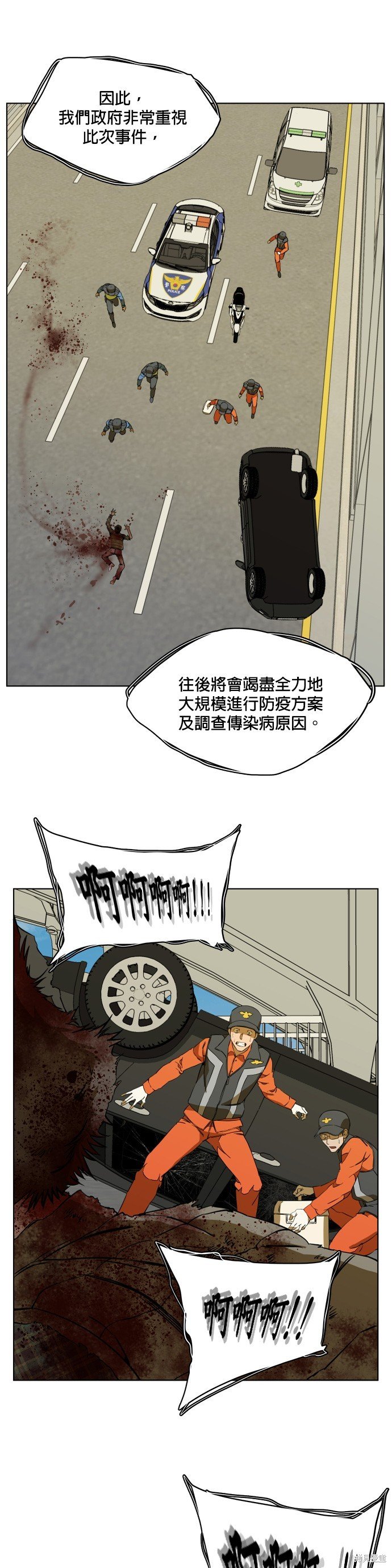 第75话