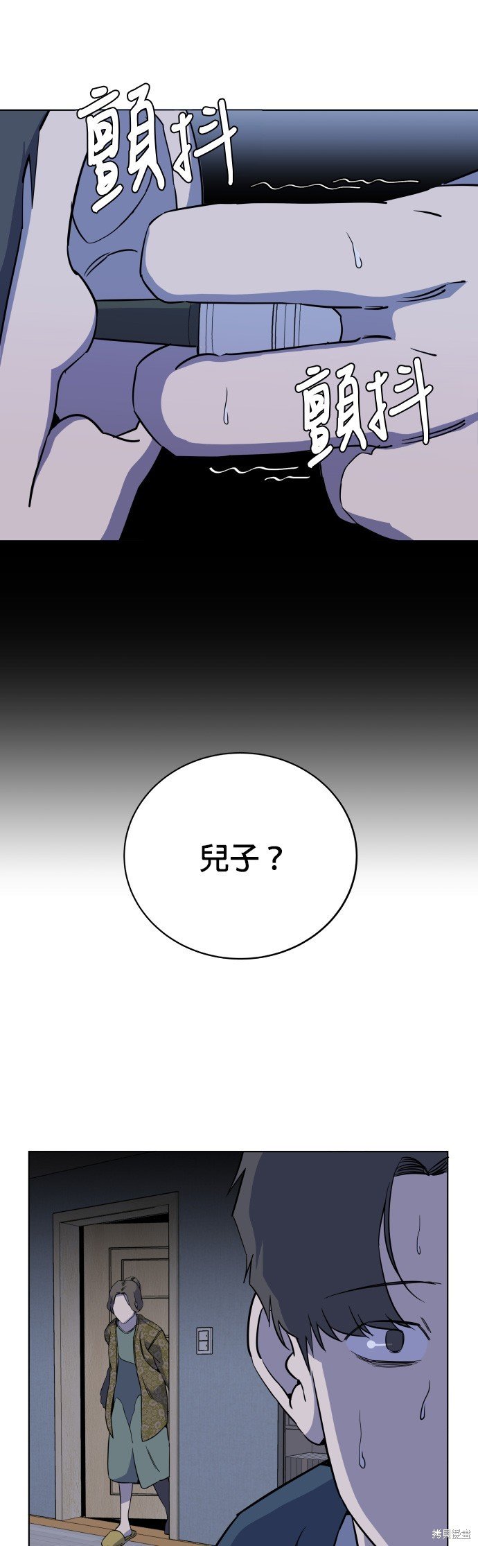 第75话