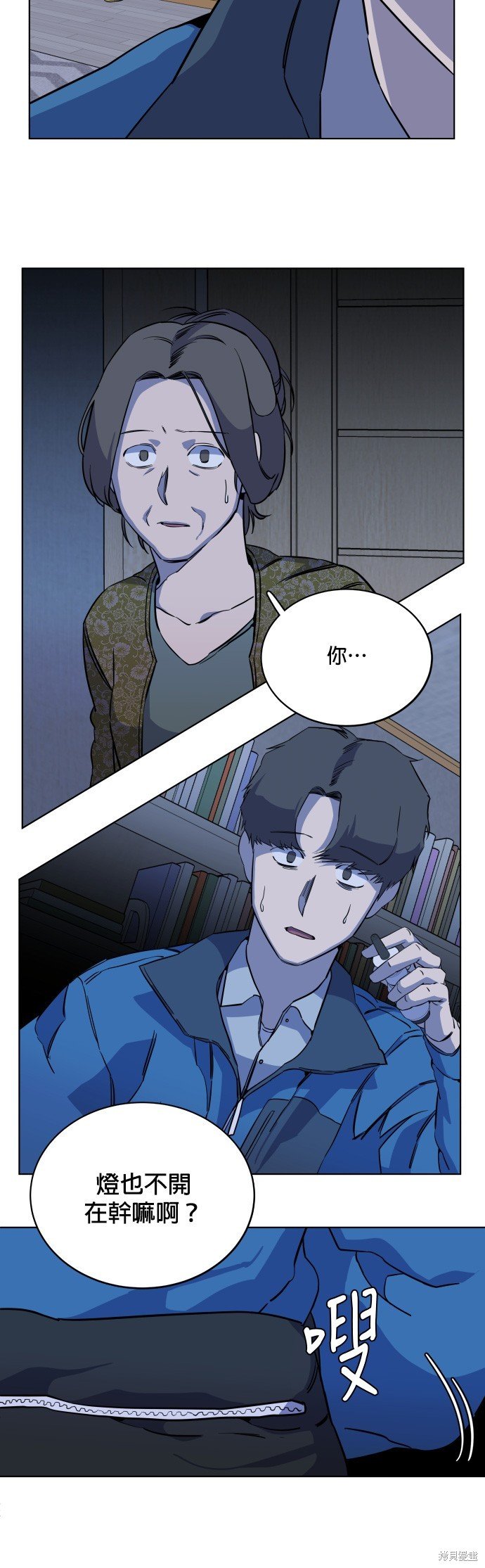 第75话