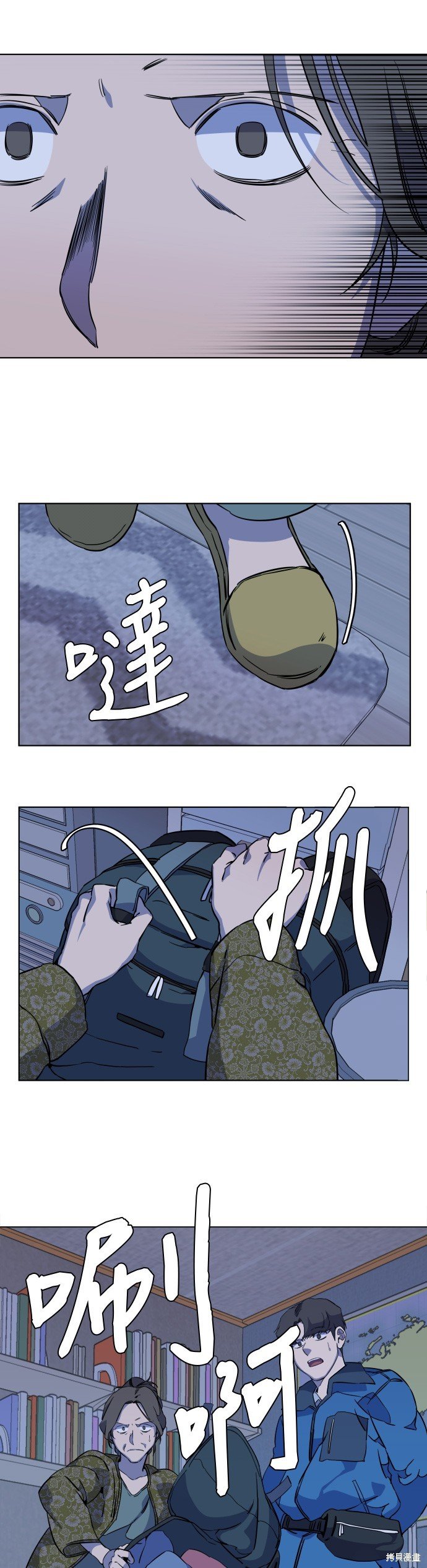 第75话