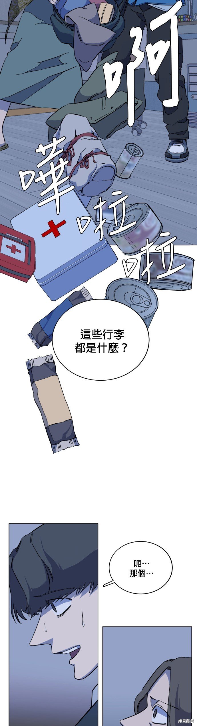 第75话