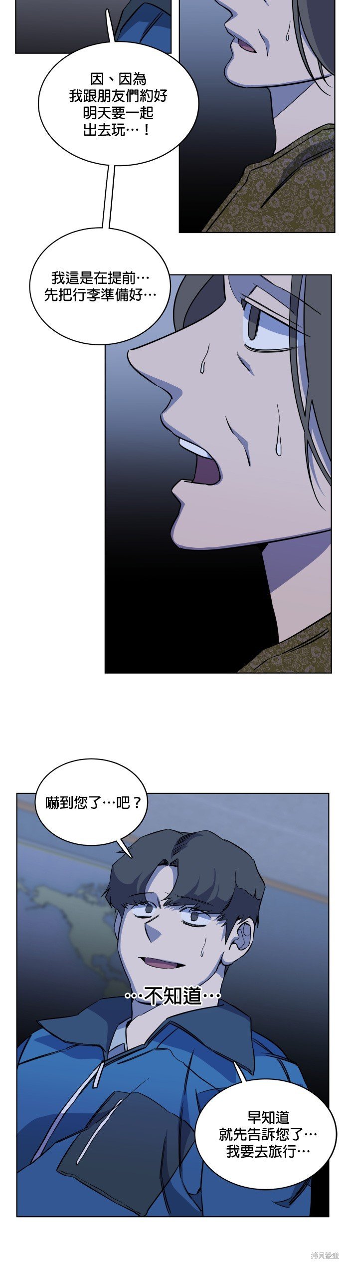 第75话