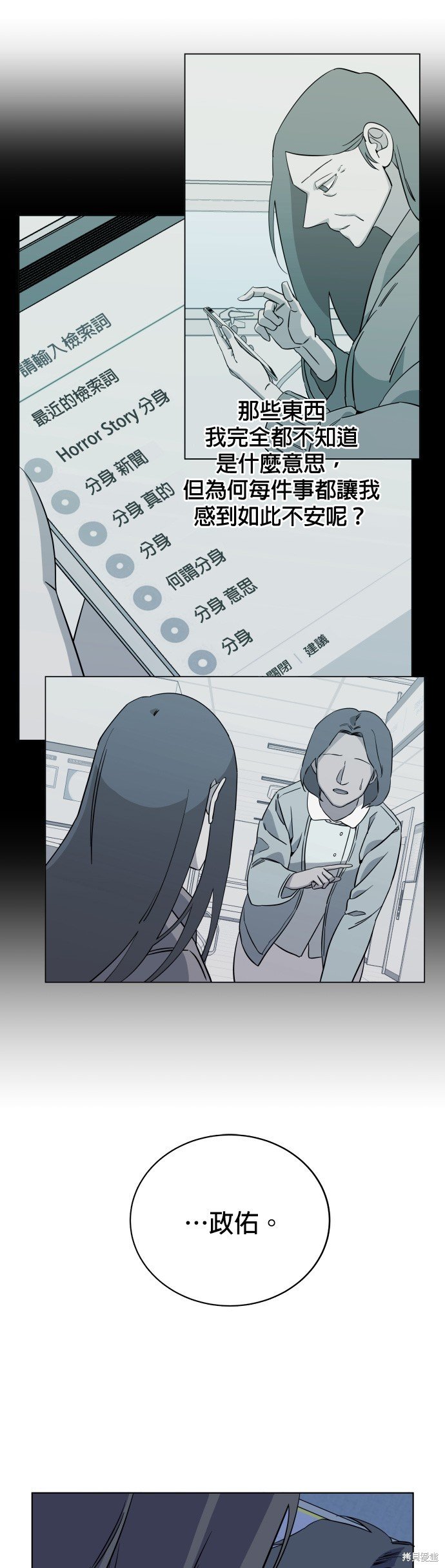 第75话