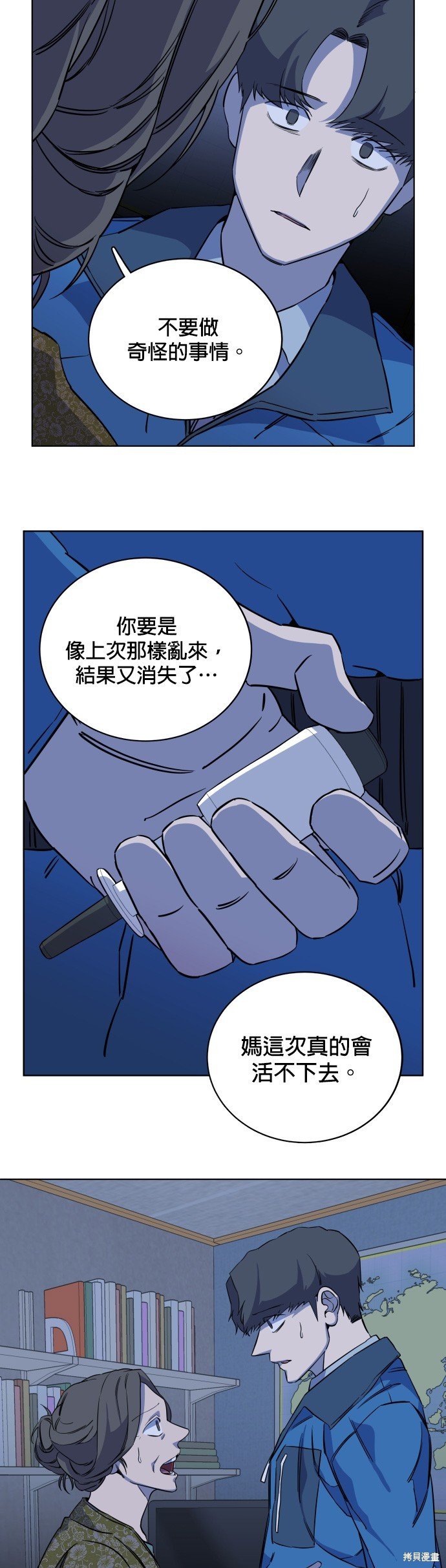 第75话