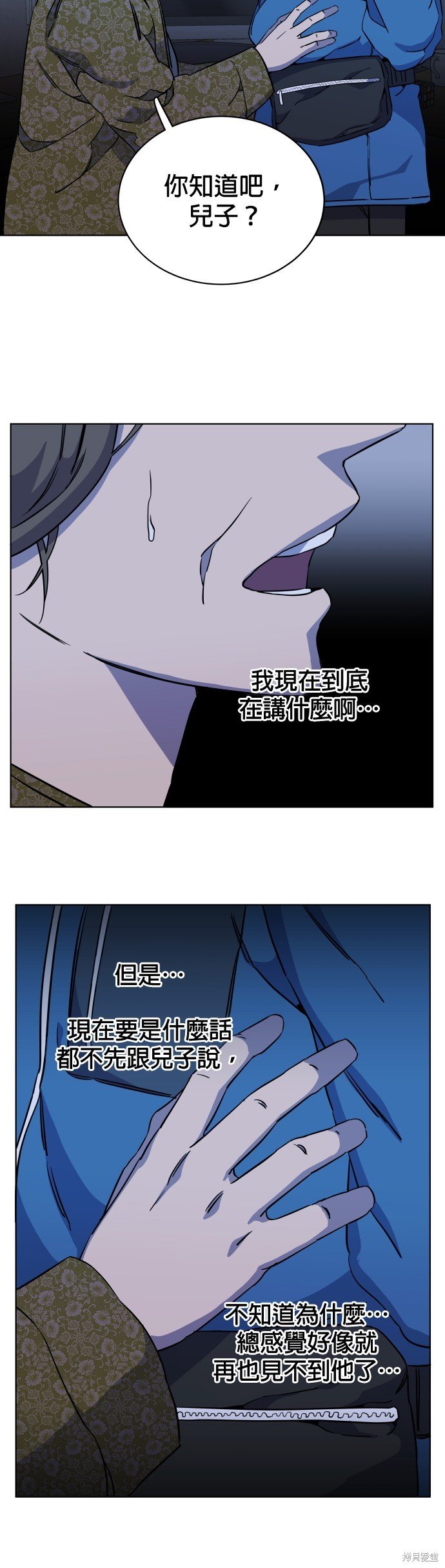 第75话