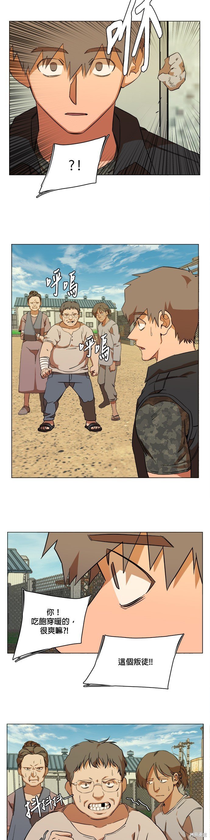 第76话