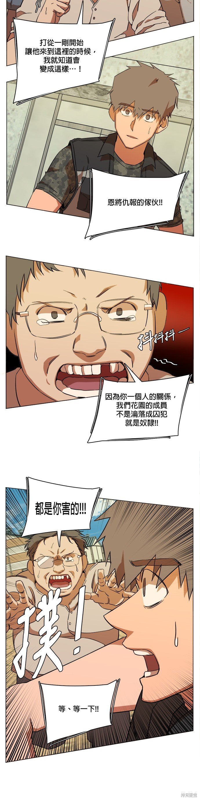 第76话