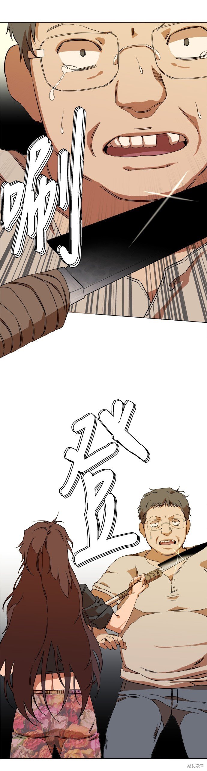 第76话