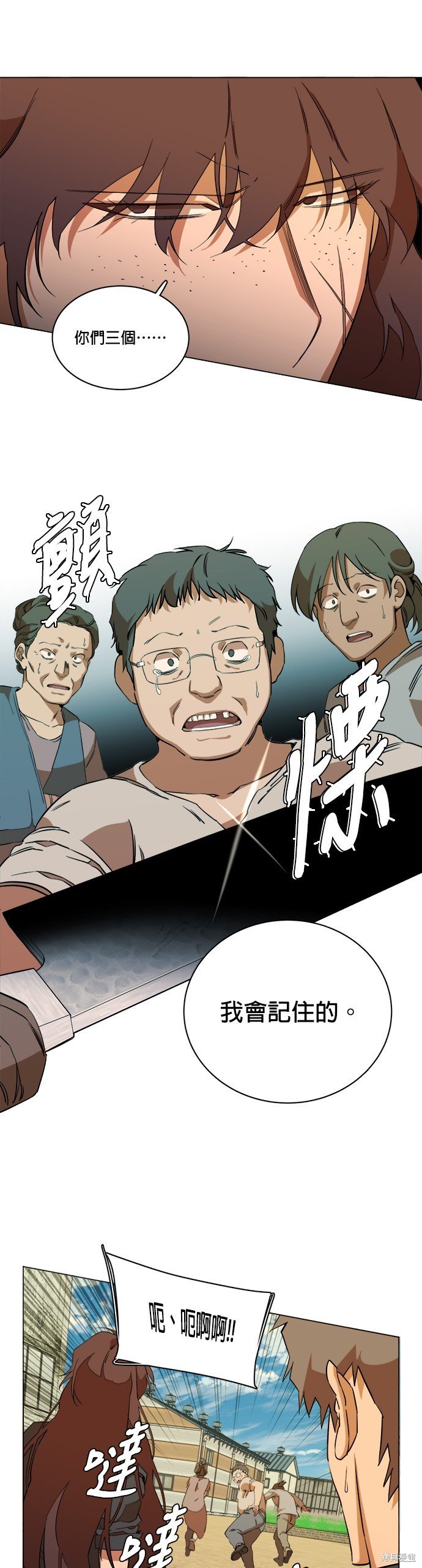 第76话