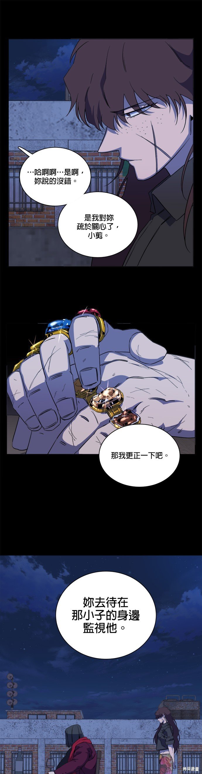 第76话