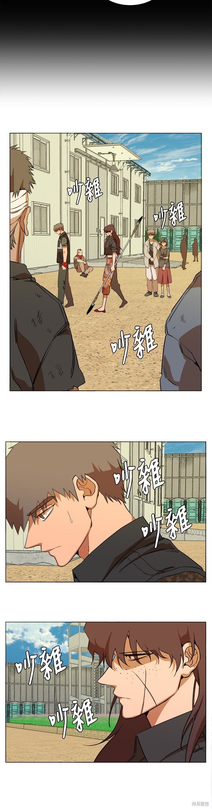 第76话