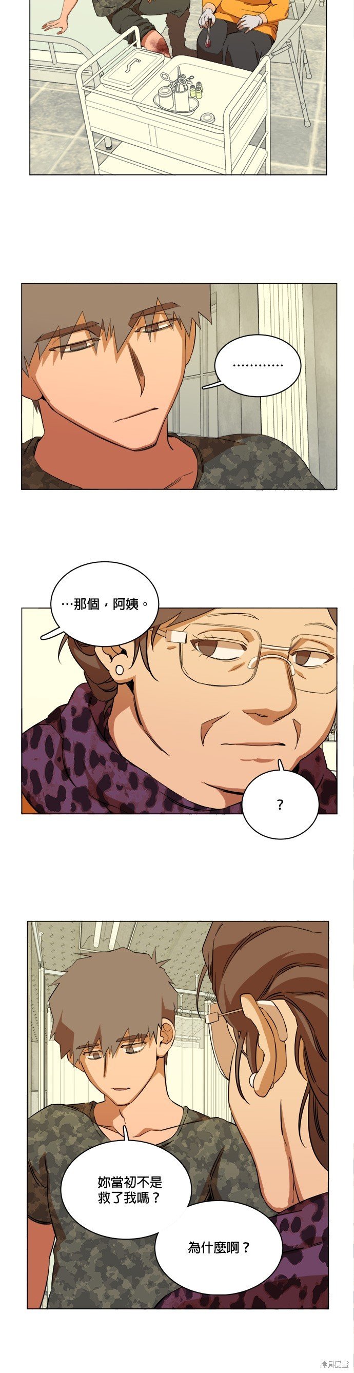 第76话