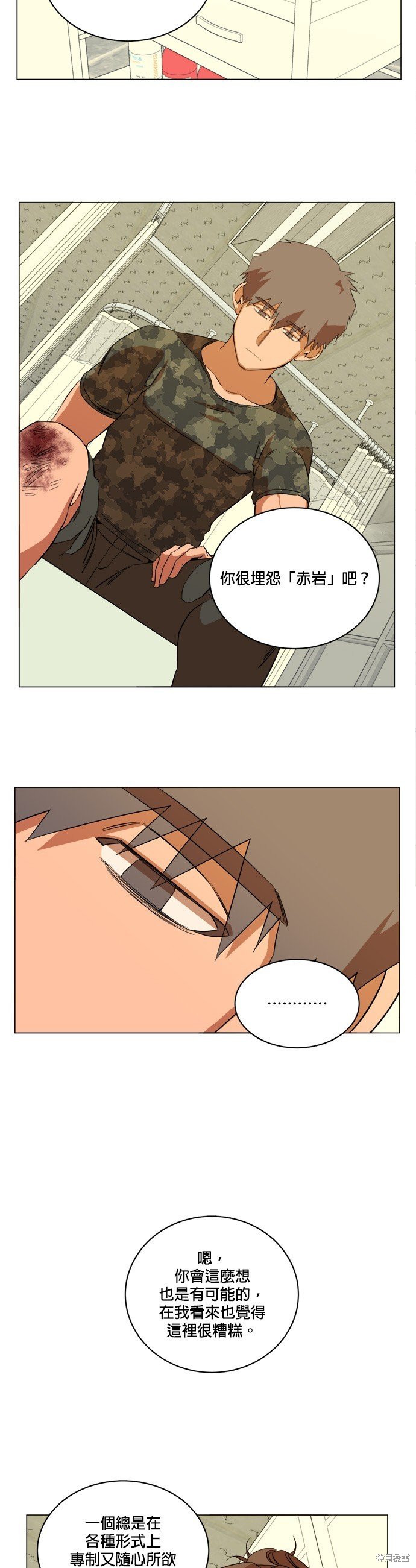 第76话