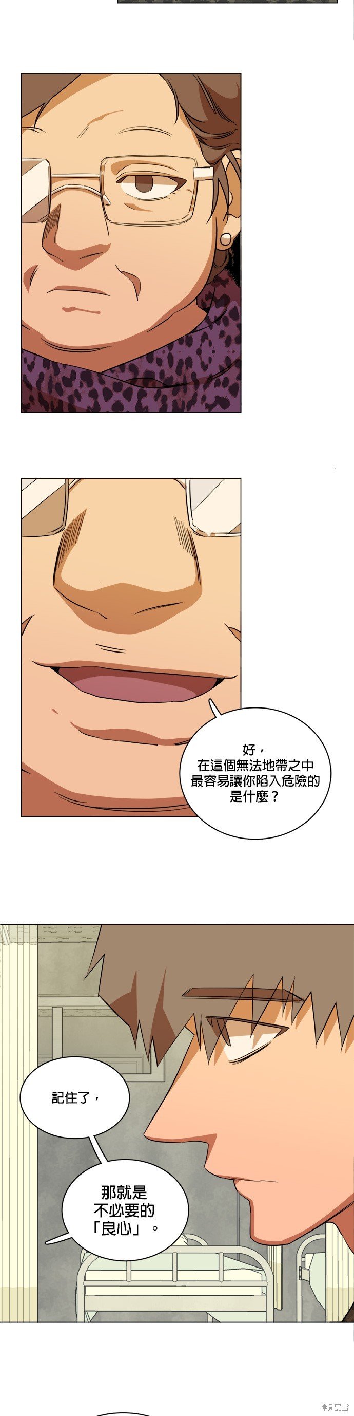 第76话