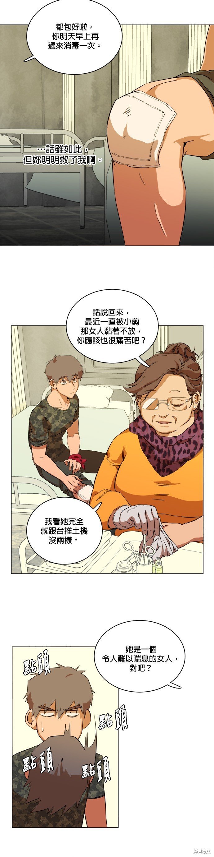第76话
