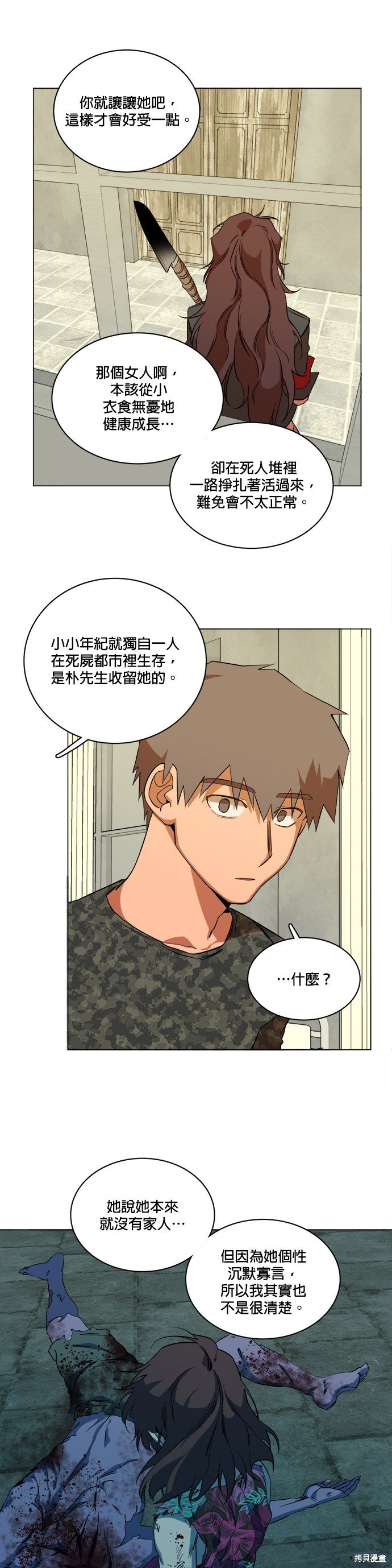 第76话