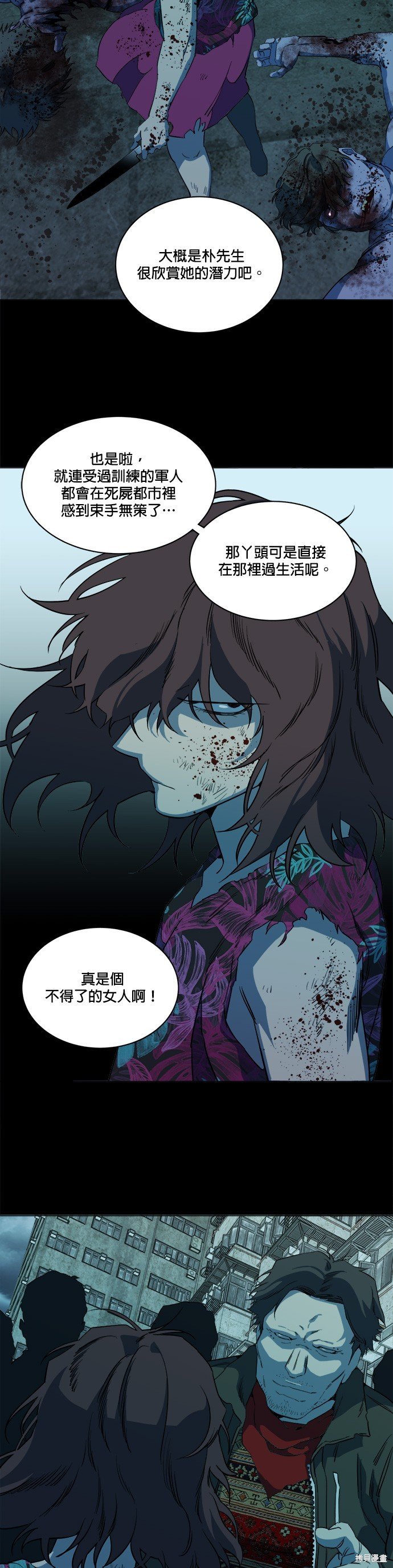 第76话