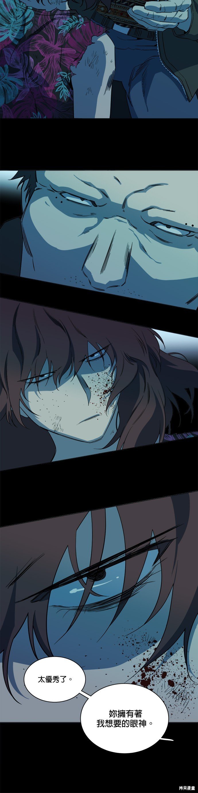 第76话