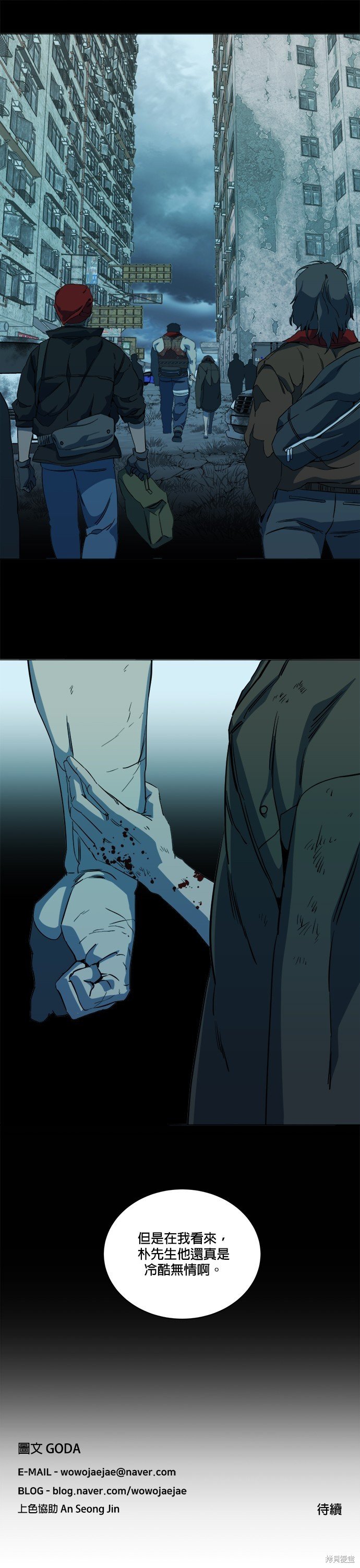 第76话