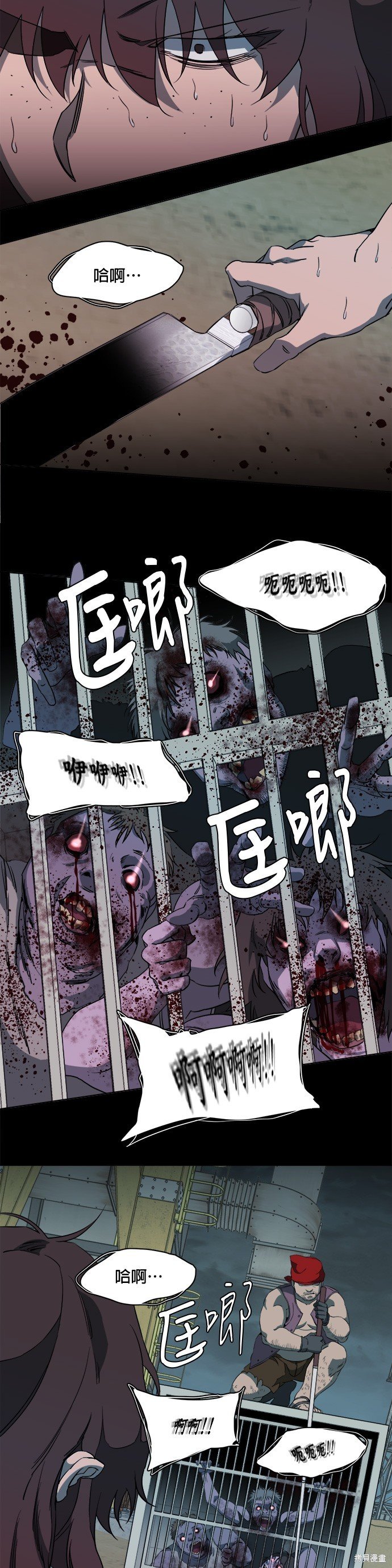 第77话