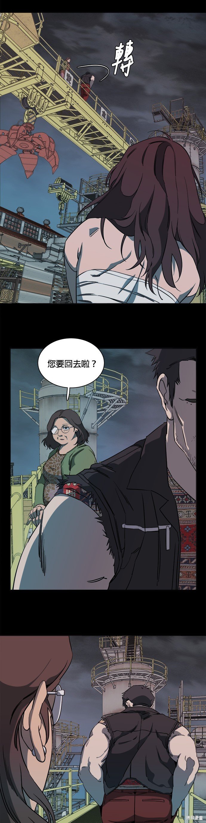 第77话