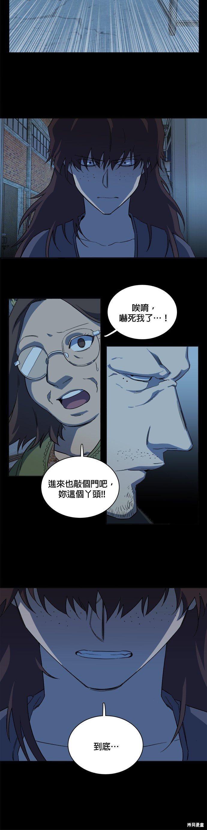 第77话