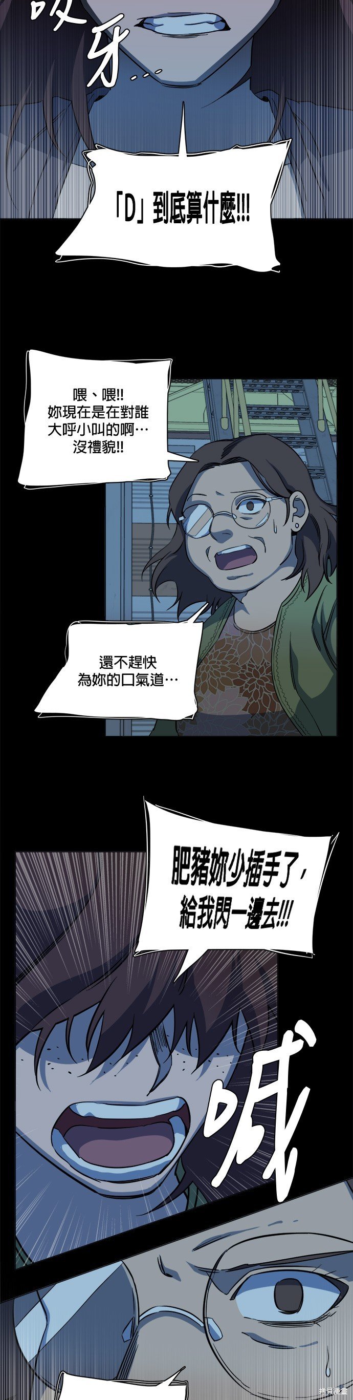 第77话