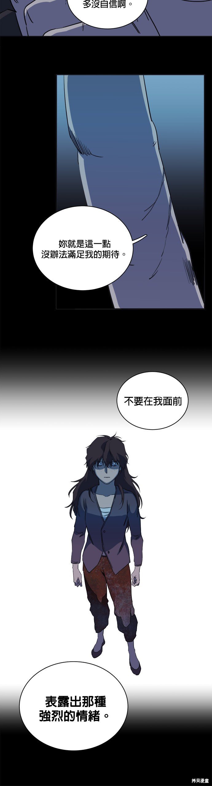 第77话