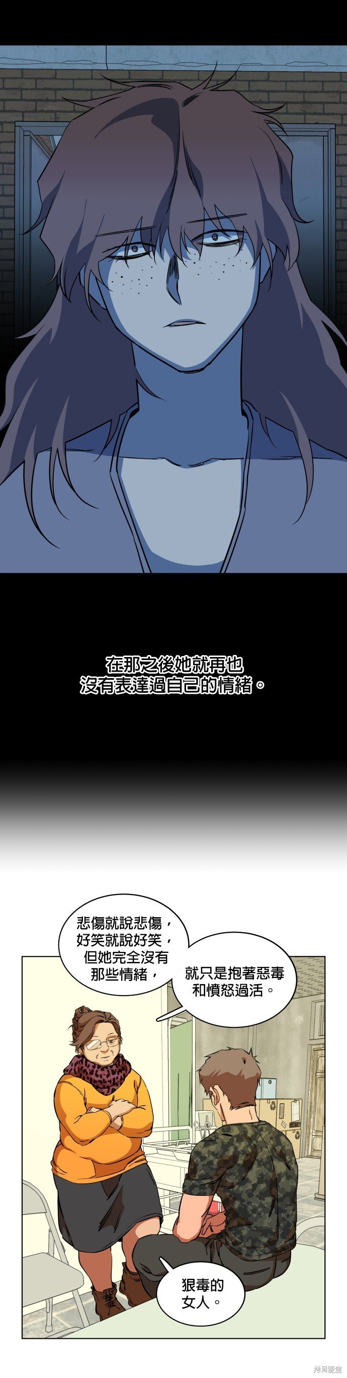 第77话