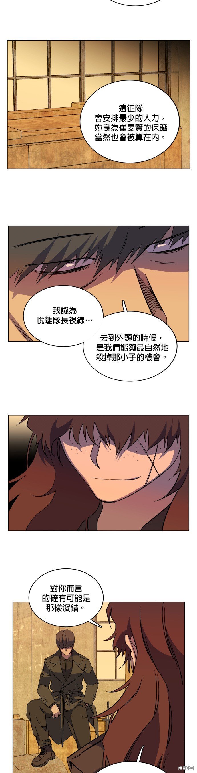 第77话