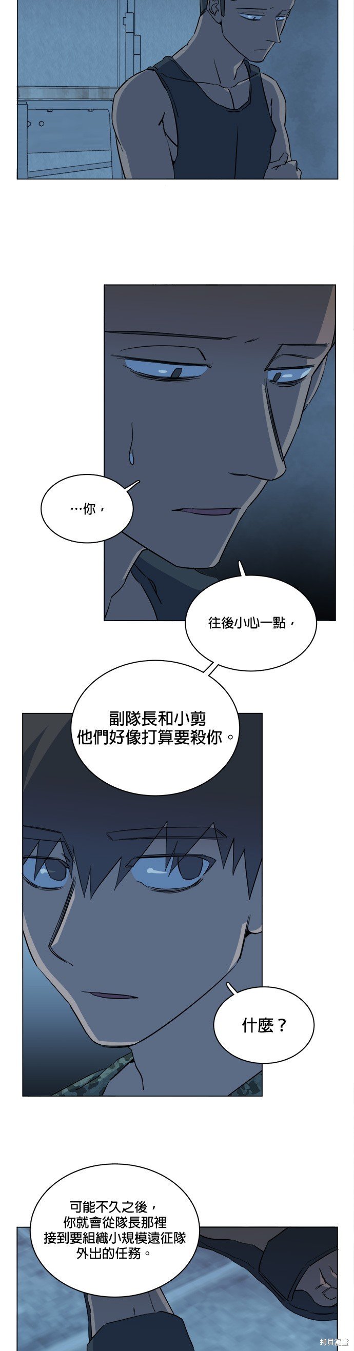 第78话