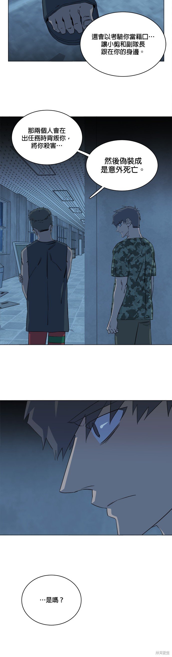 第78话