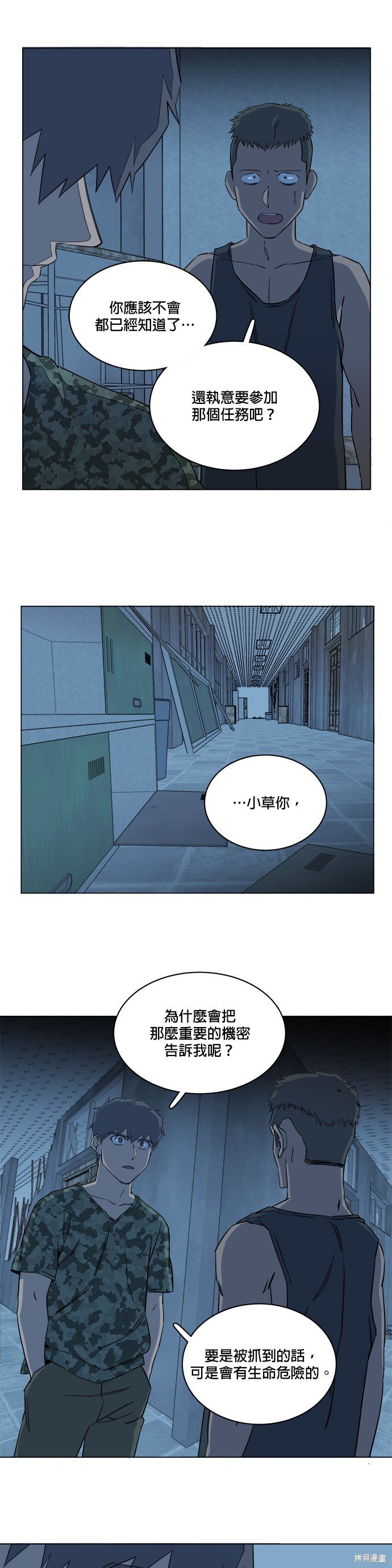 第78话